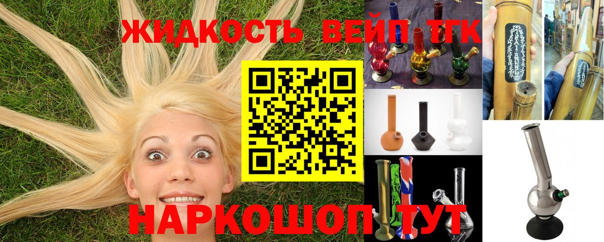 Мирный  как найти закладки  Вход с VPN  ТГК гашишное масло 