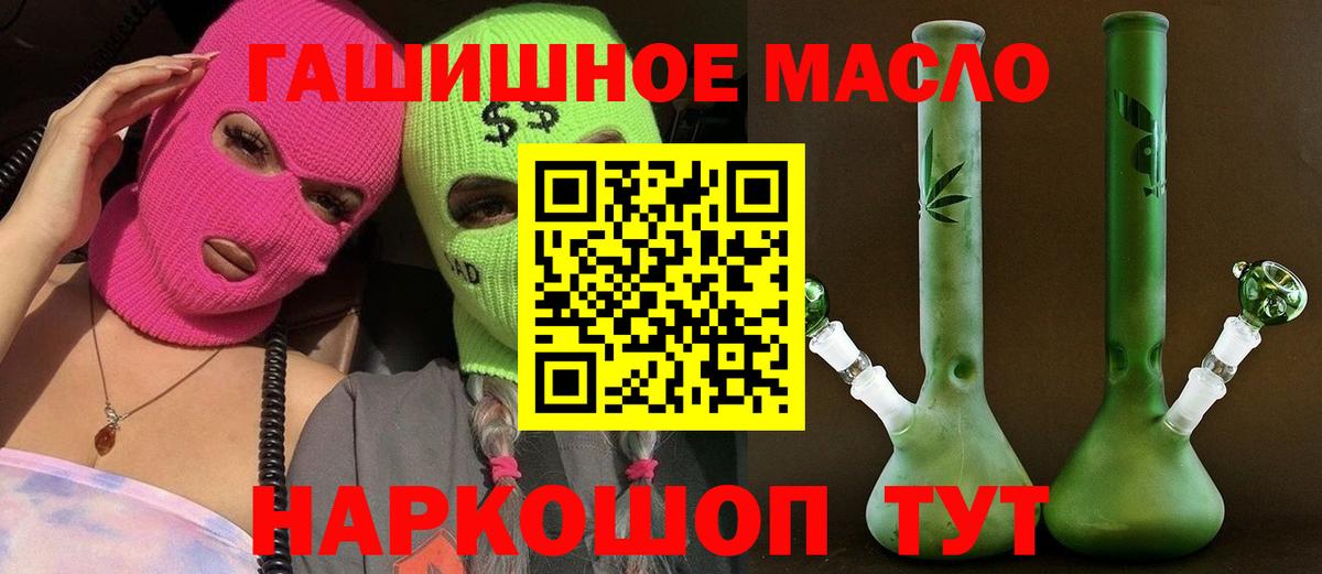 ТГК Wax Мирный