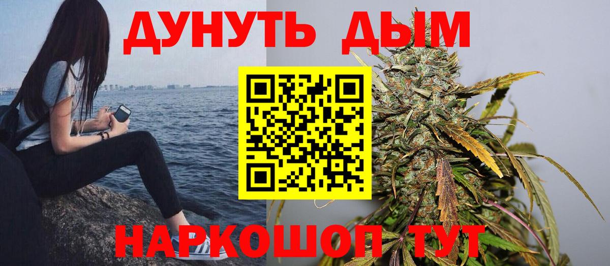 МАРИХУАНА Bruce Banner Мирный