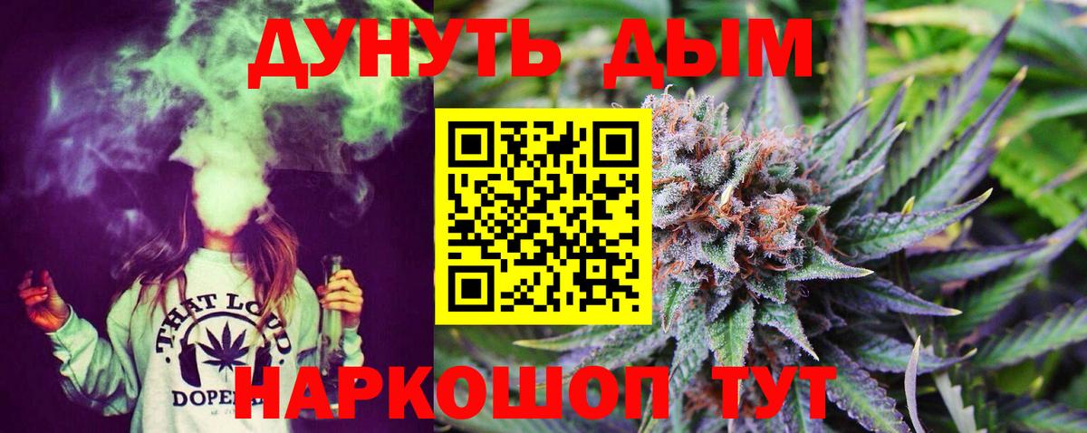 Мирный  МАРИХУАНА планчик  Бошки Шишки OG Kush  Вход с VPN 